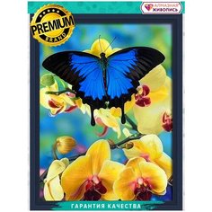 Картина стразами «Бабочка и орхидеи» 30х40 см Алмазная живопись