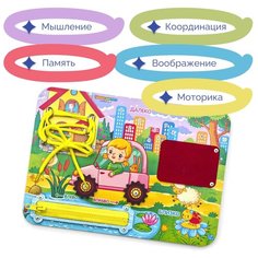 Развивающая игрушка Woodland Близко-далеко 112210, разноцветный
