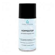 Корректор для эпоксидной смолы, 200мл, Epoxy Master, KE10