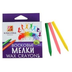 Мелки восковые 24 цвета «Классика», круглые Луч
