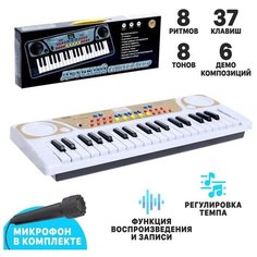 ZHORYA Синтезатор «Детский», 37 клавиш, с микрофоном, цвет белый