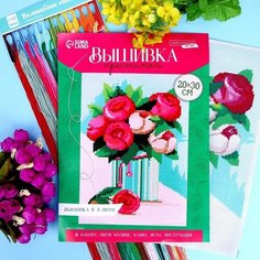 Вышивка крестиком "Композиция из пионов" 30 х 20 см. Набор для творчества Top Market