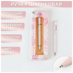 Подарочная ручка «С 8 марта», металл, синяя паста, 1 мм Art Fox