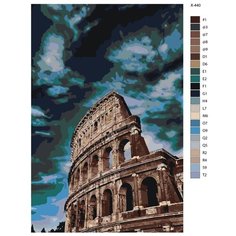 Картина по номерам X-440 "Колизей" 80x120 Brushes Paints