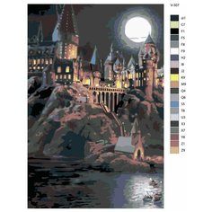 Картина по номерам V-307 "Гарри Поттер (Harry Potter). Ночной xогвартс", 70x110 см Brushes Paints