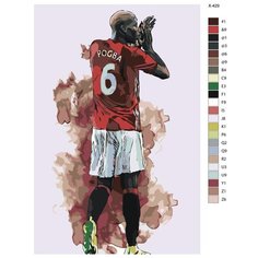 Картина по номерам X-429 "Футболист Поль Погба" 70x110 Brushes Paints