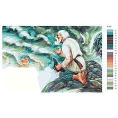 Картина по номерам X-381 "Cказка о рыбаке и рыбке" 80x120 Brushes Paints