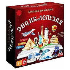Настольная игра Энциклопедия Нет бренда
