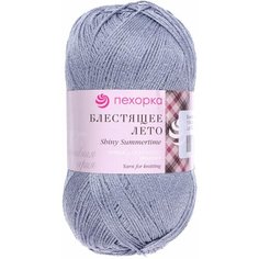 Пряжа Пехорка Блестящее лето стальной (174), 95%мерсеризованный хлопок/5%метанит, 380м, 100г, 1шт