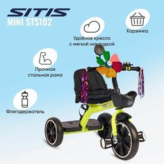 Велосипед трехколесный SITIS MINI STS102 (2023) желтый