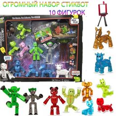 Набор стикботов 10 фигурок фнаф фигурки Стикбот дино фнаф игрушки Стикбот студио Стикбот с оружием Стикбот с животными Стикботы монстры Stikbot