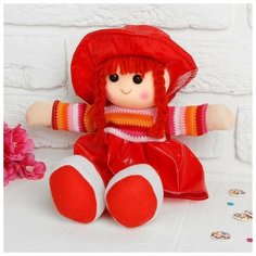 Мягкая игрушка "Кукла", платье в полоску, цвета микс Нет бренда