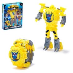 Робот «Часы», трансформируется, с индикацией времени, цвет жёлтый