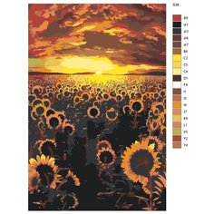 Картина по номерам S38 "Поле подсолнуxов" 80x120 Brushes Paints