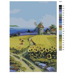 Картина по номерам V-871 "Голландия. Природы дивная краса", 80x120 см Brushes Paints