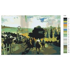 Картина по номерам Y-464 "Эдуард Мане - Скачки в Лоншам. Репродукция" 80x120 Brushes Paints
