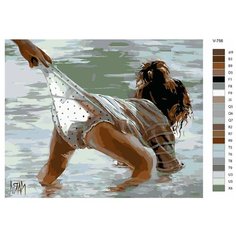 Картина по номерам V-756 "Беззаботные дни", 70x90 см Brushes Paints