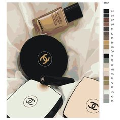 Картина по номерам Т557 " Брендовая Косметика" 70x90 Brushes Paints