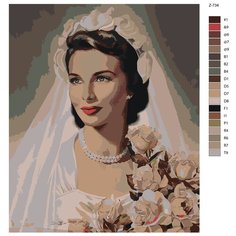 Картина по номерам Z-734 "Картина Луи Шебнера в жанре пин-ап" 70x90 Brushes Paints