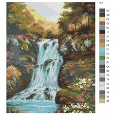 Картина по номерам U-1 "Лесной водопад", 80x100 см Brushes Paints