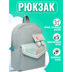 Рюкзак детский, для школы и учебы, на работу и на прогулку, нейлоновый, в отдых и путешествие, для мальчиков и девочек Goodluck уши зеленый Bags Art