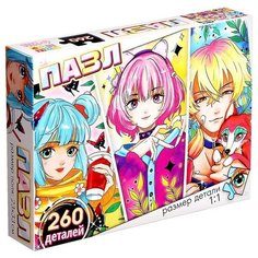 Пазл «Трио в парке», 260 деталей Puzzle Time
