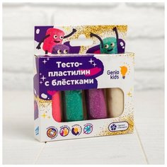 Набор для детской лепки "Тесто-пластилин 4 цвета с блёстками" Genio Kids