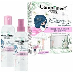 Compliment Kids Подарочный набор для девочки, Само очарование (Шампунь-кондиционер для волос + Спрей для волос + листовка )