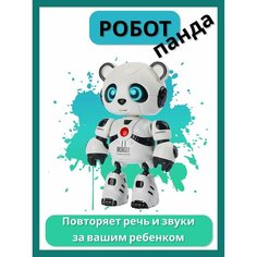 Интерактивный робот панда из сплава, развивающая говорящая игрушка, свет, звук Нет бренда