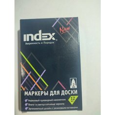 Маркер для доски, Синий, 12 шт в коробке. Index