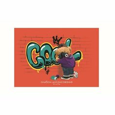 Альбом для рисования А5, 40 листов на склейке "Граффитист", обложка мелованный картон, блок 100 г/м2 Calligrata