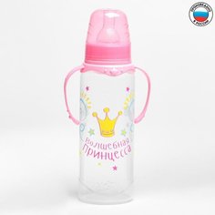 Бутылочка для кормления «Принцесса» 250 мл, классическая с ручками, цвет розовый Mum&Baby