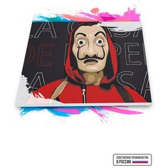 Картина по номерам на холсте Бумажный дом - la casa de papel, 90 х 100 см Красиво Красим