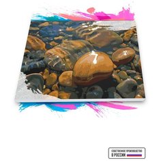 Картина по номерам на холсте Морские камушки, 50 х 60 см Красиво Красим