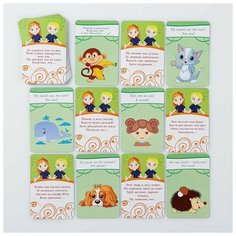 Настольная игра «Загадки обманки» в стихах, 3+ ЛАС ИГРАС
