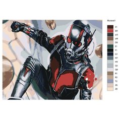 Картина по номерам "Человек Муравей", 40х50 см Brushes Paints
