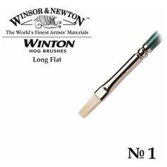 Winsor&Newton Кисть щетина плоская удлиненная "Winton" №1 для масла