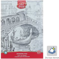 Альбом для рисования А4, 20 листов на клею ArtBerry "Венеция", обложка мелованный картон, жёсткая подложка, блок 120 г/м2, белизна 100%