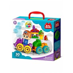 Конструктор пластиковый Веселый паровозик 30 дет (Baby Blocks), Десятое королевство