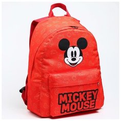 Рюкзак для мальчика детский Disney Микки Маус, отдел на молнии, размер 33 х 37 см Noname