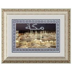 Вышивка Мечеть Аль Харам 13.5x20 см. Вышивальная Мозаика