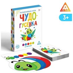 Настольная игра Лас Играс "Чудо-гусенка", изучаем цвета