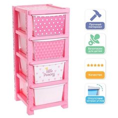 Комод детский «Принцесса», 4 секции Solomon