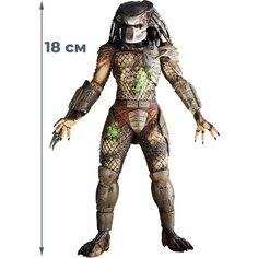 Фигурка Раненый Хищник Battle Damaged Predator (подвижная, 18 см) Star Friend