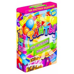 Игра детская настольная "Фанты. New" Dream Makers