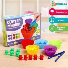 Развивающий набор "Сортер мишки" Нет бренда