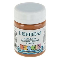 Краска акриловая Decola, 50 мл, коричневая светлая, Shine, глянцевая Завод художественных красок «Невская палитра» Коричневый Россия