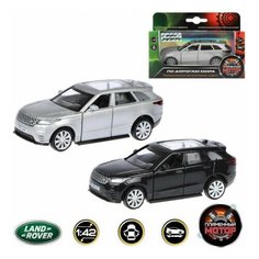 Машина мет. ин. 1:42 Land Rover Range Rover Velar 12 см Пламенный мотор