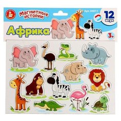 Настольная игра магнитная «Африка» Десятое королевство