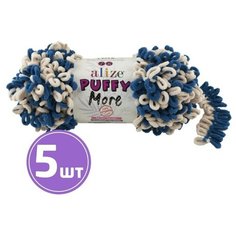 Пряжа Alize Puffy More (6263 синий-белый), 5 шт. по 150 г, Alize